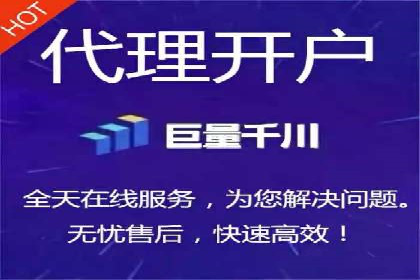 案例展示：SEM托管服务助力企业快速拓展市场