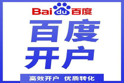 SEM推广公司成功案例：助力企业实现业绩持续增长